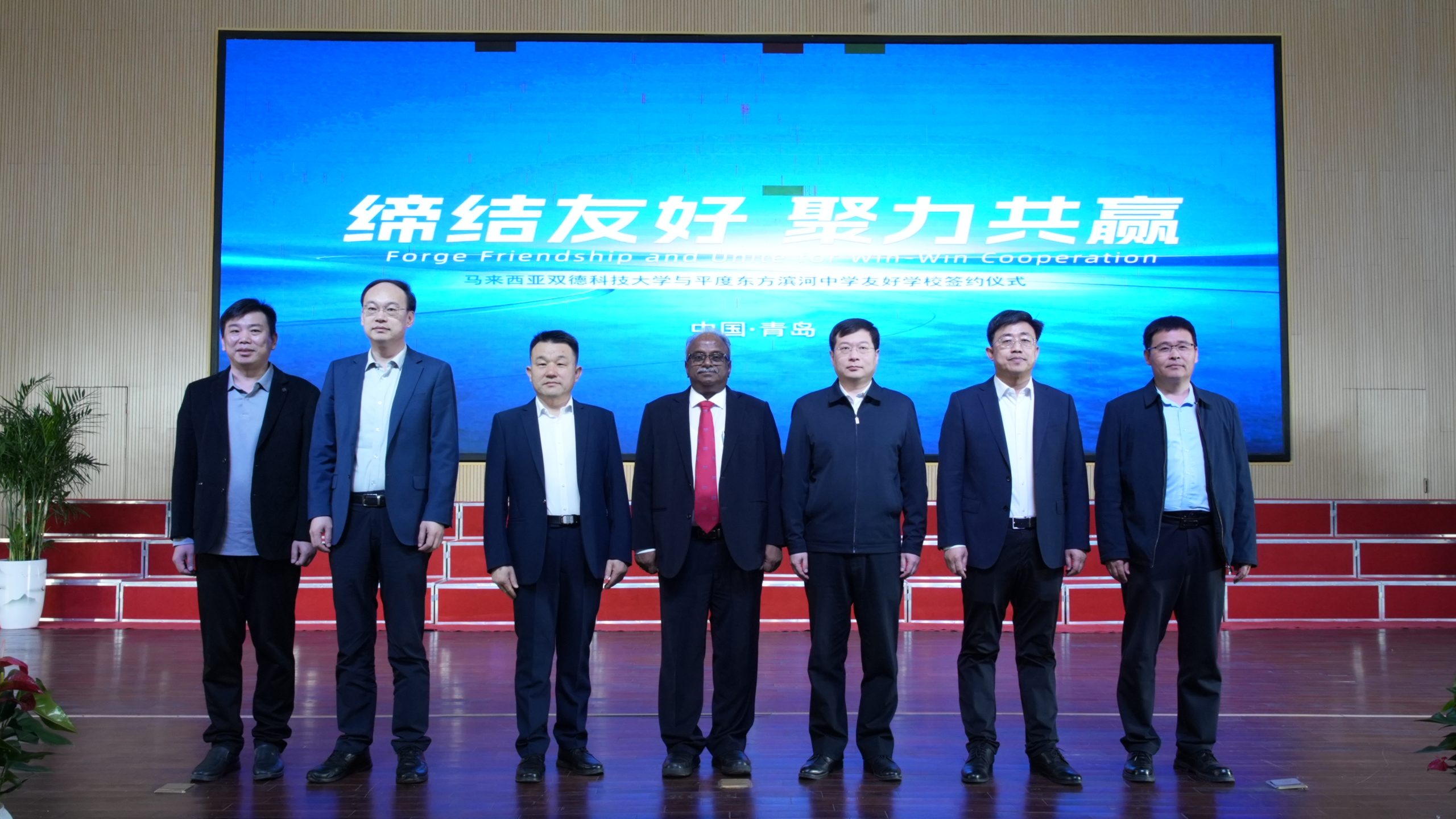 Twintech University and Dongfang Binhe Middle School in Pingdu City Sign Cooperation Agreement to Jointly Promote Sino-Malaysian Educational Collaboration